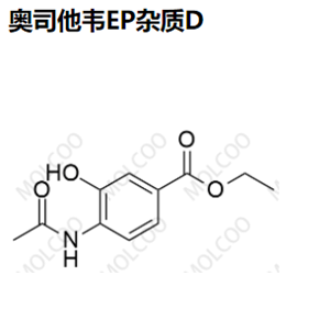 奥司他韦EP杂质D