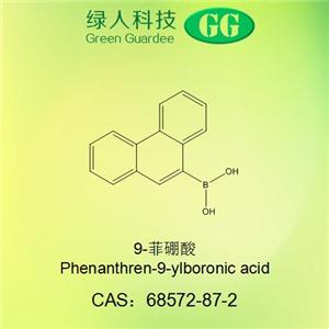 9-菲硼酸