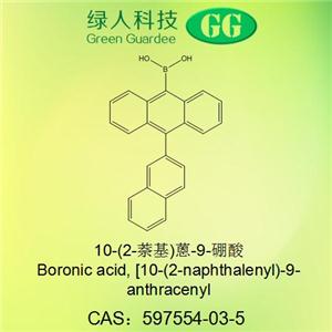 10-(2-萘基)蒽-9-硼酸,Boronic acid, [10-(2-naphthalenyl)-9-anthracenyl]-