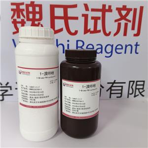 1-溴咔唑,1-Bromo-9H-carbazole