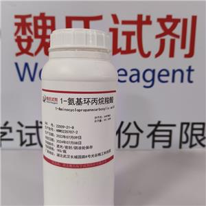 1-氨基环丙烷羧酸,1-Aminocyclopropanecarboxylic acid