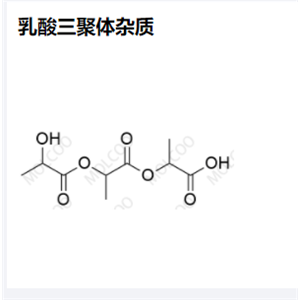 乳酸三聚体,Lactic Acid Trimer