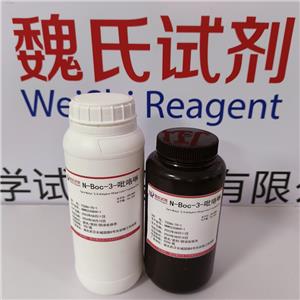 N-Boc-3-吡咯啉,N-Boc-pyrroline