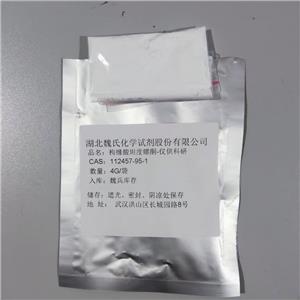 枸橼酸坦度螺酮,Tandospirone citrate