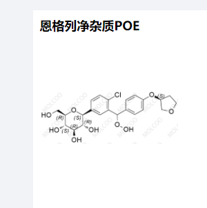 恩格列凈過氧化雜質,Empagliflozin Impurity POE