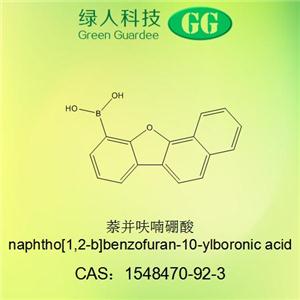 萘并呋喃硼酸,naphtho[1,2-b]benzofuran-10-ylboronic acid