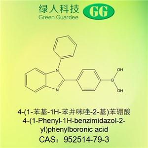4-(1-苯基-1H-苯并咪唑-2-基)苯硼酸,4-(1-Phenyl-1H-benzimidazol-2-yl)phenylboronic acid