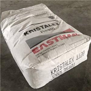 EASTMAN美国伊士曼单体树脂Kristalex 1120，增粘树脂，烃树脂
