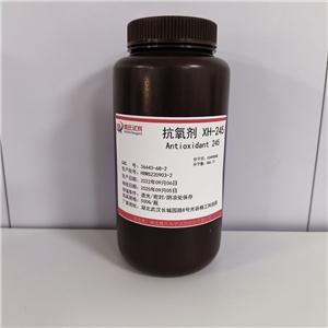 抗氧剂 XH-245