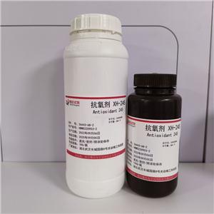 抗氧剂 XH-245,Antioxidant 245