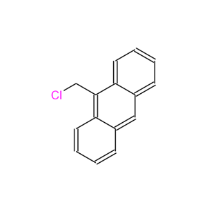 9-氯甲基蒽