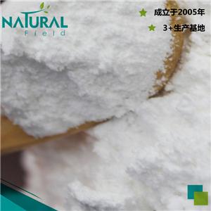 Nicotinamide riboside chloride 烟酰胺核苷98% 23111-00-4