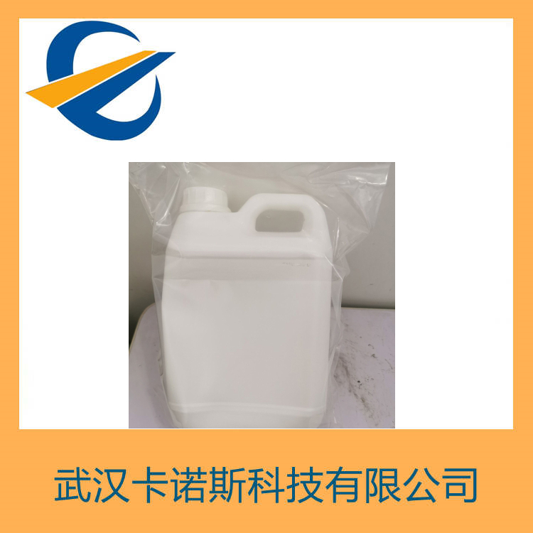 十二烷基苯磺酸铵盐,Ammonium 2-dodecylbenzenesulfonate