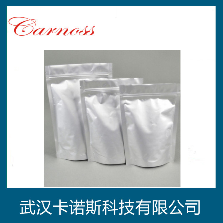 水溶性四氮唑-8,sodium,4-[2-(2-methoxy-4-nitrophenyl)-3-(4-nitrophenyl)tetrazol-2-ium-5-yl]benzene-1,3-disulfonate