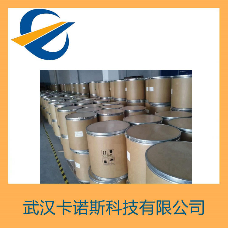 羧甲基壳聚糖,Carboxymethyl chitosan