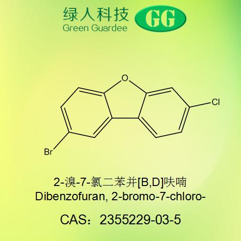 2-溴-7-氯二苯并[B,D]呋喃,Dibenzofuran, 2-bromo-7-chloro-