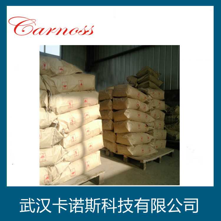 橡胶促进剂PPD,Piperidine pentamethylenedithiocarbamate