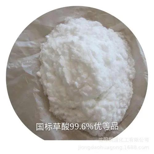 草酸锰,Manganese(II) oxalate dihydrate