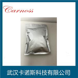 乙二胺四乙酸二钠,EDTA disodium salt (anhydrous)