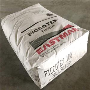 EASTMAN美国伊士曼纯单体树脂Piccotex 100，增粘树脂，烃树脂