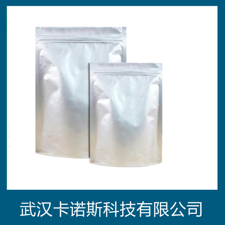 乙基麥芽酚氧釩,Bis 3-Hydroxy-2-ethyl-4-Pyrone Oxo Vanadium