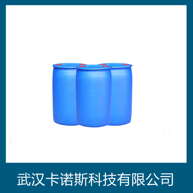 棕櫚酰胺丙基三甲基氯化銨,(hexadecylamidopropyl)trimethylammonium chloride