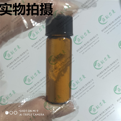 硫酸长春新碱,Vincristine sulfate