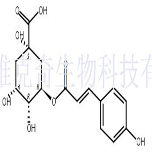 3-对香豆酰基奎宁酸,3-p-Coumaroylquinic acid