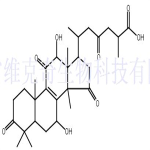 12β-灵芝酸M,Ganoderic acid D2