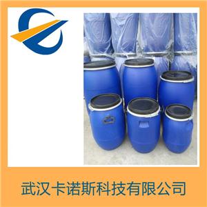 棕櫚酰胺丙基三甲基氯化銨,(hexadecylamidopropyl)trimethylammonium chloride