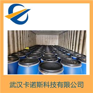 棕櫚酰胺丙基三甲基氯化銨,(hexadecylamidopropyl)trimethylammonium chloride