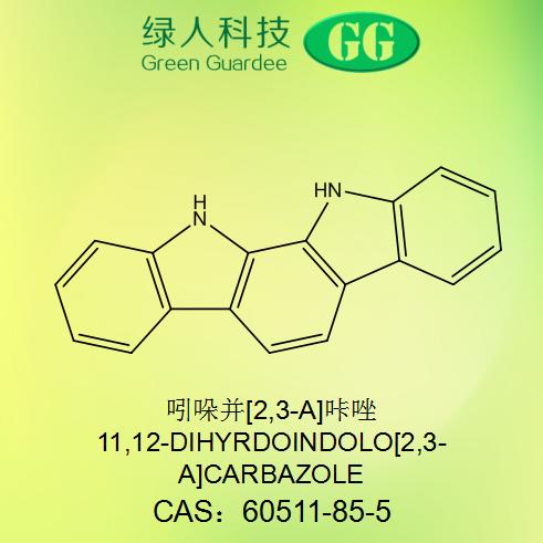 吲哚并[2,3-A]咔唑,Indolo[2,3-a]carbazole,11,12-dihydro-