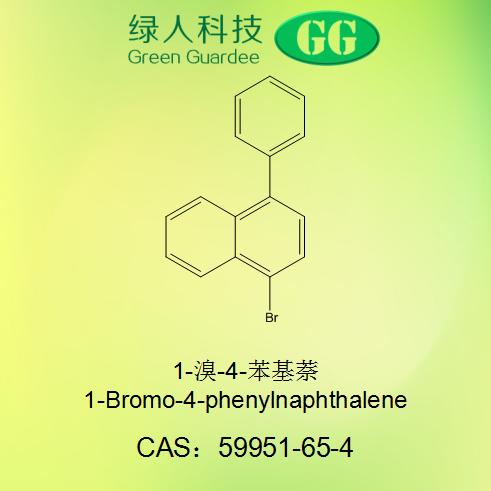 1-溴-4-苯基萘,1-Bromo-4-phenylnaphthalene