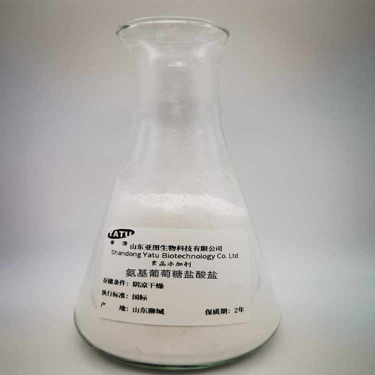 氨基葡萄糖盐酸盐,D-Glucosamine hydrochloride
