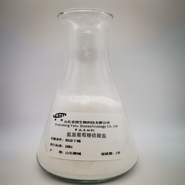 氨基葡萄糖硫酸盐,D-Glucosamine sulfate