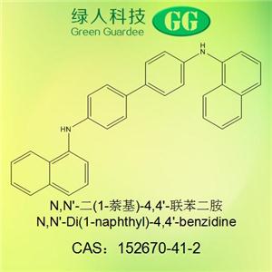 N,N'-二(1-萘基)-4,4'-联苯二胺152670-41-2