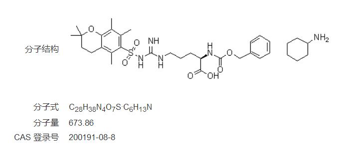 N5-[[[(3,4-二氢-2,2,5,7,8-五甲基-2H-1-苯并吡喃-6-基)磺酰基]氨基]亚氨基甲基]-N2-[(苯基甲氧基)羰基]-D-鸟氨酸 环己胺盐,Z-D-ARG(PMC)-OH CHA