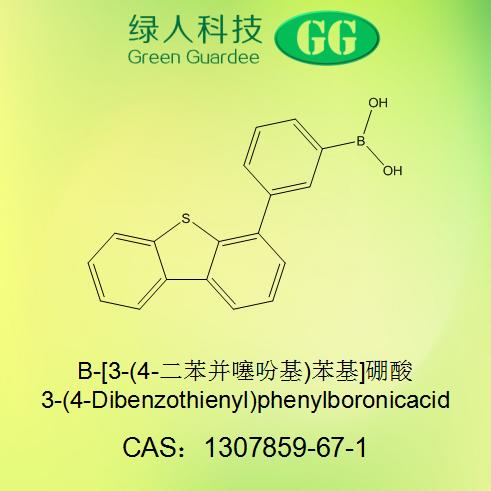 B-[3-(4-二苯并噻吩基)苯基]硼酸,3-(4-Dibenzothienyl)phenylboronicacid