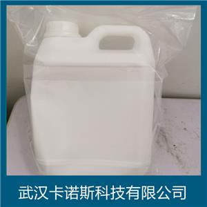 聚氮丙啶交联剂SaC-100,TriMethylolpropane Tris(2-Methyl-1-Aziridinepropionate)