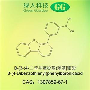B-[3-(4-二苯并噻吩基)苯基]硼酸