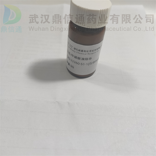 甲磺酸溴隐亭,Bromocriptine mesylate