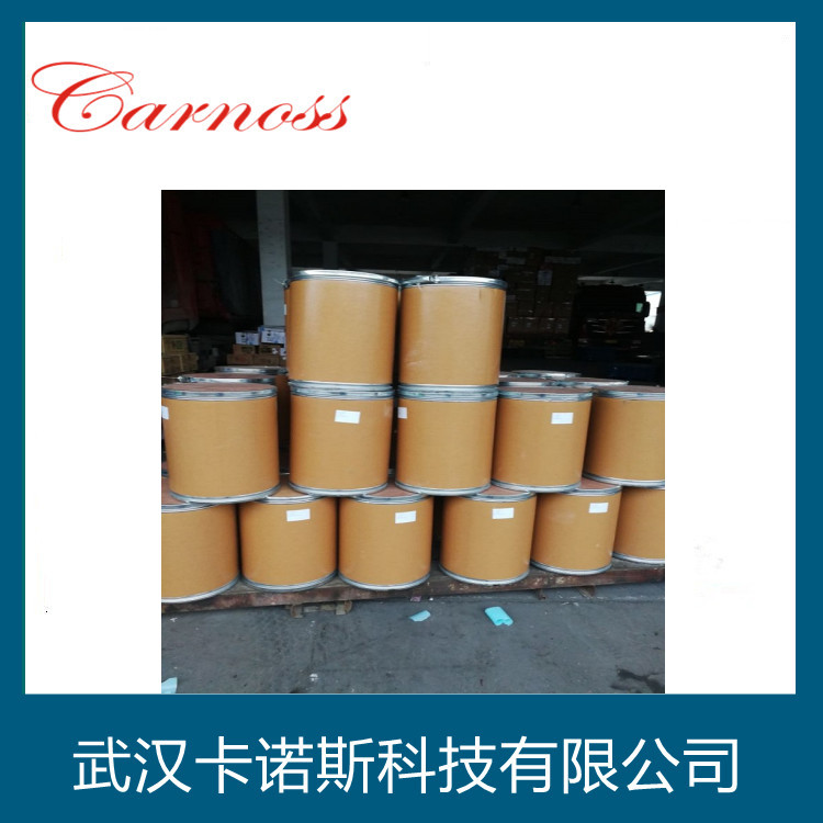 1-萘胺-4-磺酸鈉,4-Amino-1-Naphthalenesulfonic Acid Sodium Salt