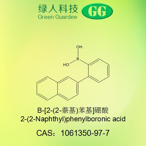 B-[2-(2-萘基)苯基]硼酸,2-(2-Naphthyl)phenylboronic acid