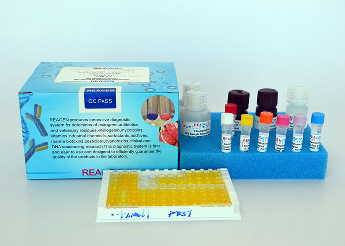 雙氟沙星檢測(cè)試劑盒,Lincomycin ELISA Test Kit