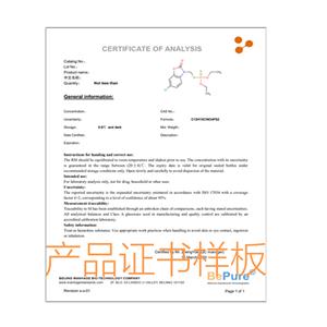 泛酸钙-[13C6.15N2],Vitamin B5-[13C6.15N2] (Calcium Pantothenate-[13C6.15N2])