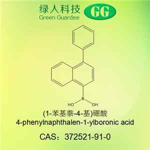(1-苯基萘-4-基)硼酸 372521-91-0