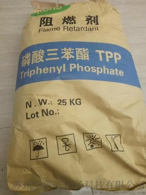 磷酸三苯酯,Triphenyl phosphate