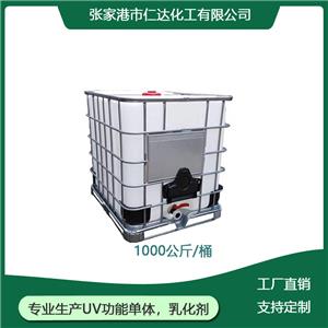 十八烷基聚氧乙烯甲基丙烯酸酯,Poly(ethyleneglycol)Octadecylmethacrylate