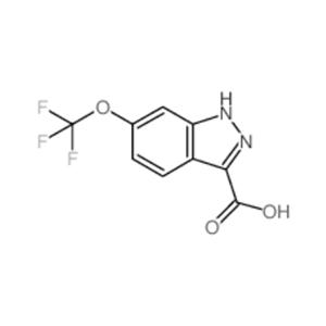 6-三氟甲氧基-3-吲唑甲酸，6-Trifluoromethoxy-3-indazolecarboxylic acid,1H-Indazole-3-carboxylicacid, 6-(trifluoromethoxy)-