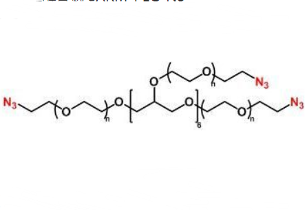 八臂聚乙二醇叠氮,8ARM-PEG-Azide